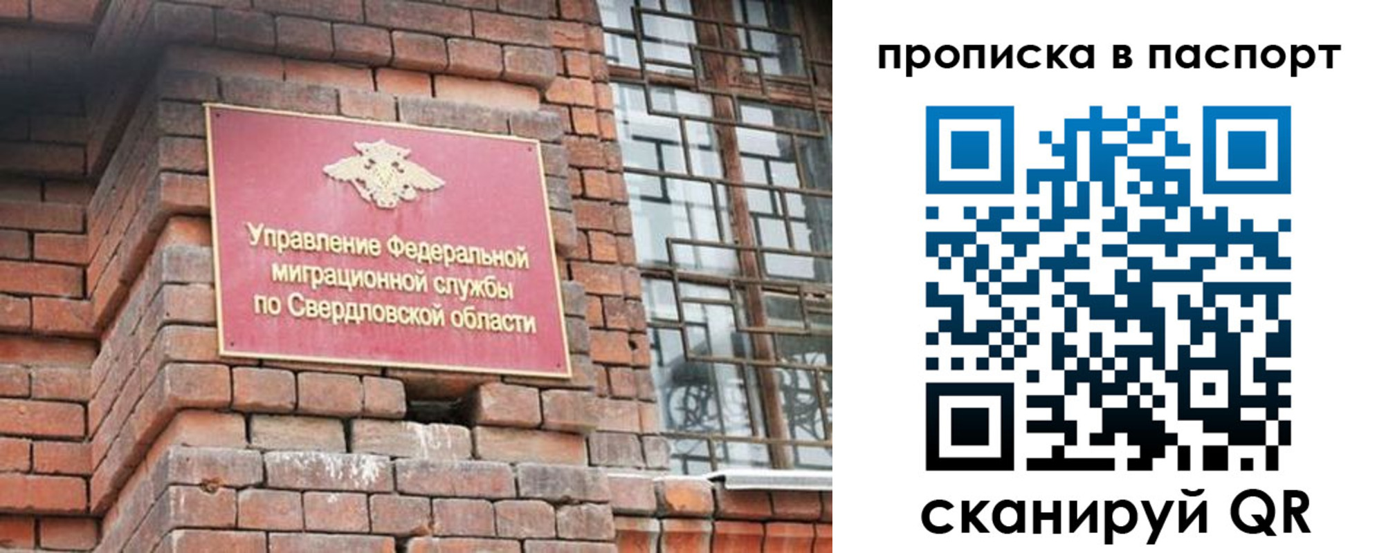 регистрация для школы в Карелии