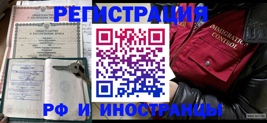 прописка для кредита в Карелии