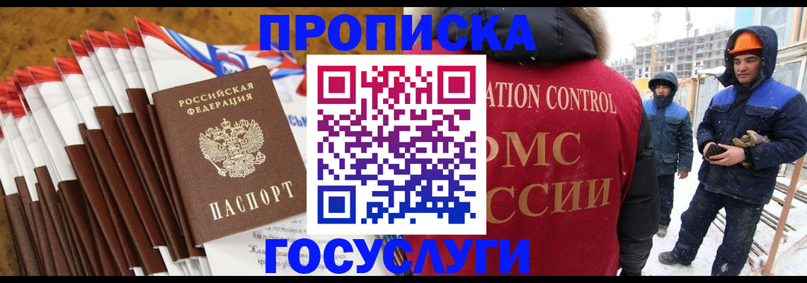найти адрес прописки в Карелии