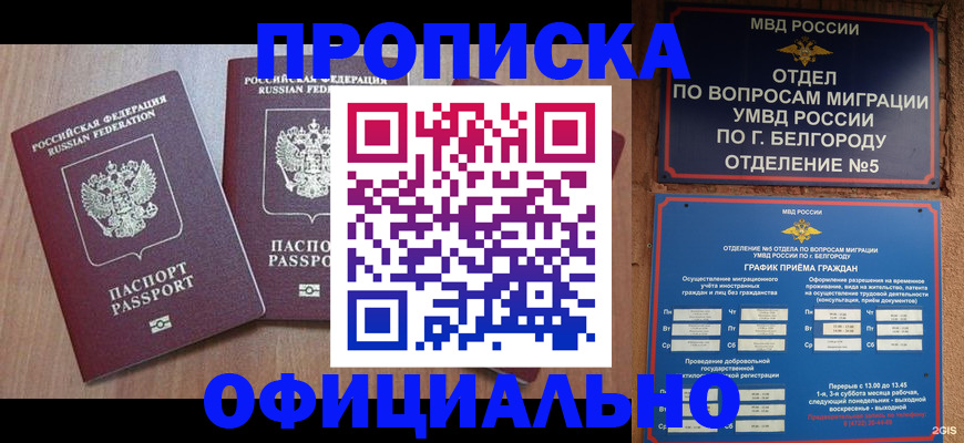 найти адрес прописки в Карелии