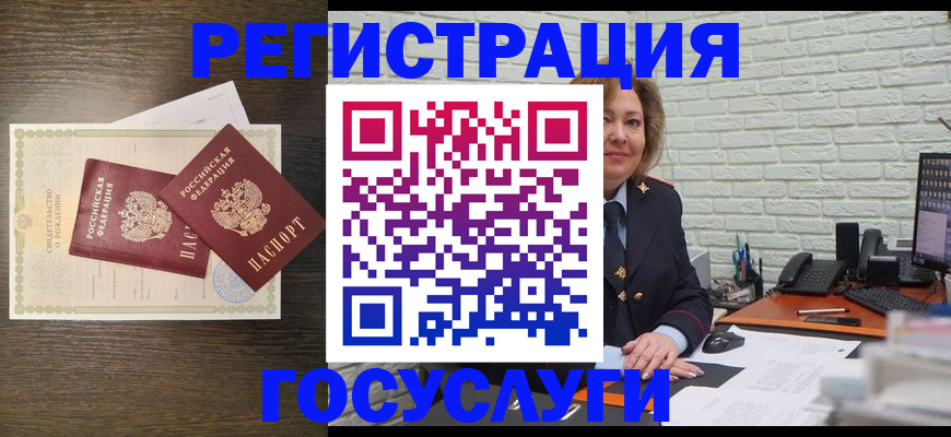 временная регистрация надежно в Карелии