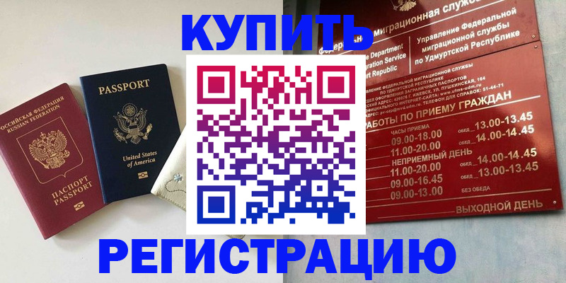 прописка поиск в Карелии