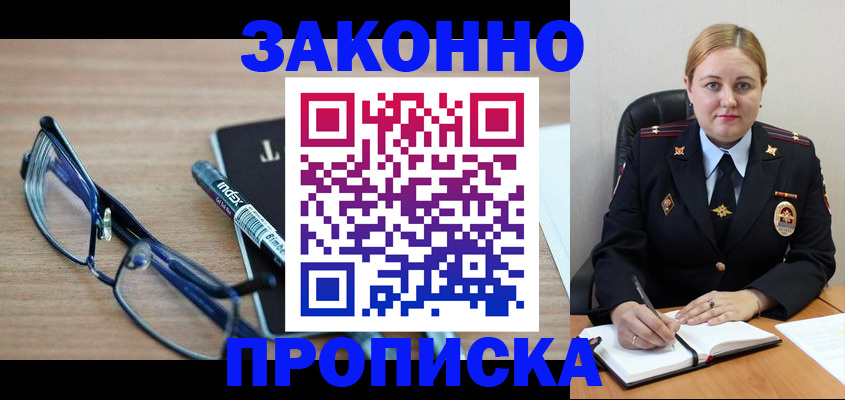 миграционный учет в Карелии