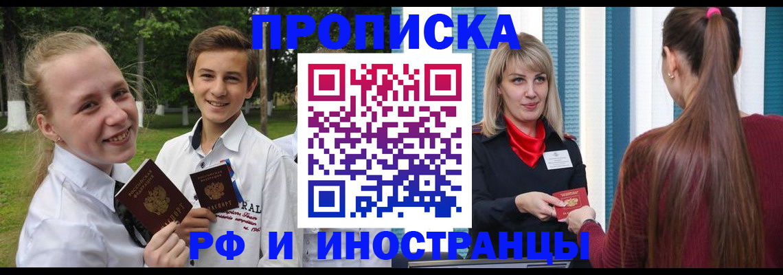 миграционный учет в Карелии