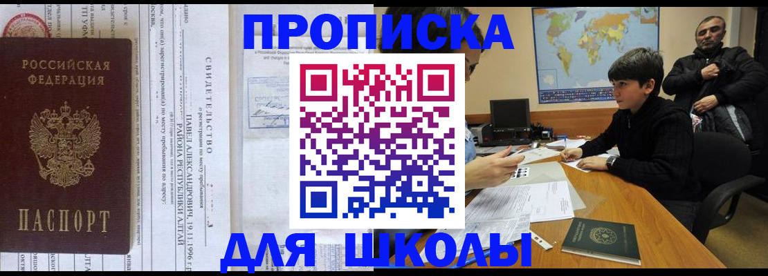 регистрация в Карелии